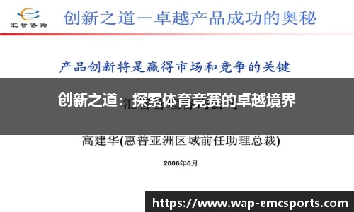 EMC易倍官方网站