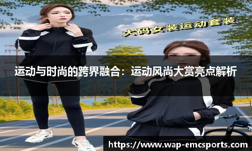EMC易倍官方网站