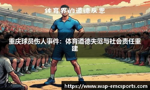 EMC易倍官网