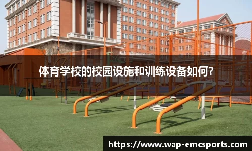 EMC易倍官网