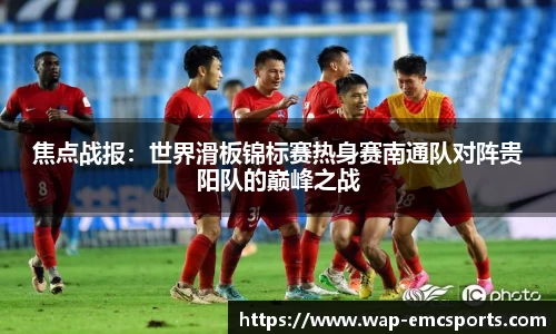 EMC易倍官网