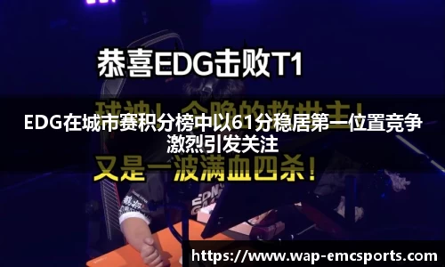 EMC易倍平台