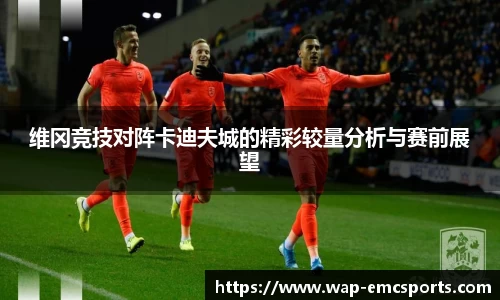 EMC易倍官方网站