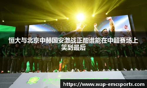 EMC易倍官方网站