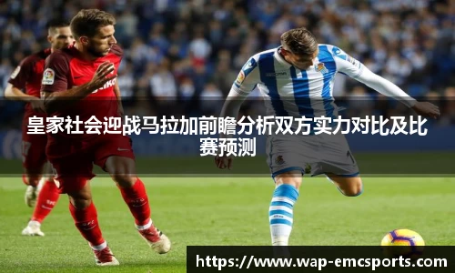 EMC易倍官方网站